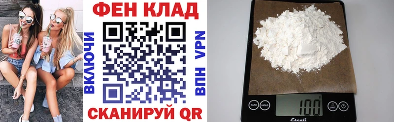 АМФ Розовый  Красноуральск 