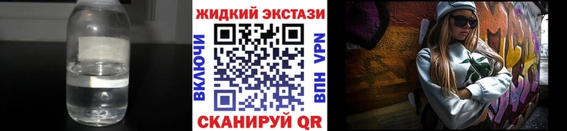 БУТИРАТ вода  мега как войти  Красноуральск 