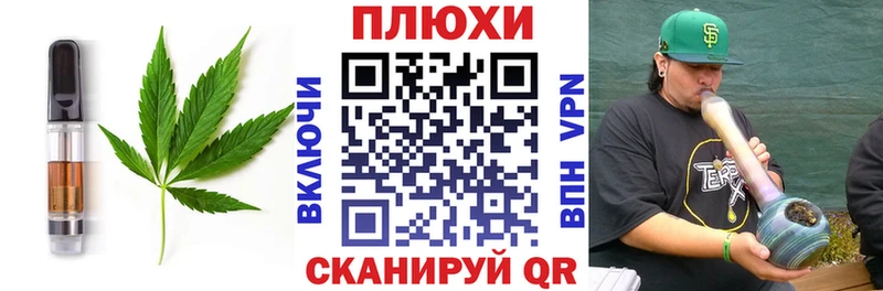 Еда ТГК конопля  Красноуральск 