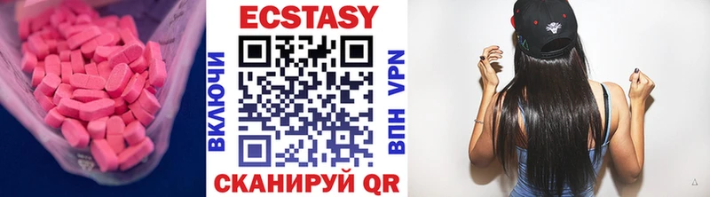 Экстази mix Красноуральск