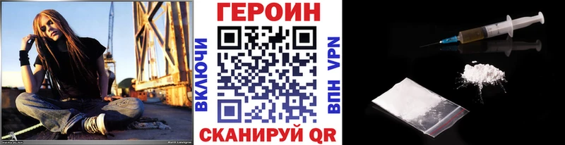 Героин гречка  сколько стоит  Красноуральск 