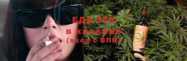 прущий лед Козловка