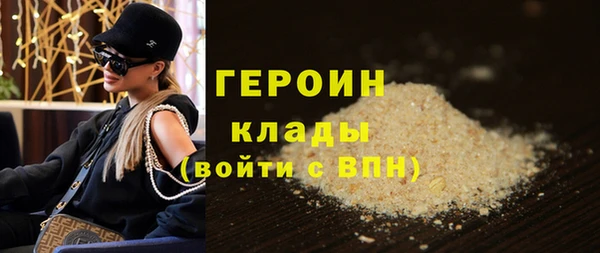 соль ск Карпинск