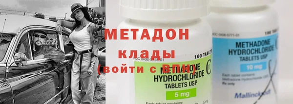 прущий лед Козловка