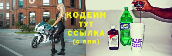 круглые Кодинск
