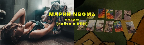 COCAINE Кинешма