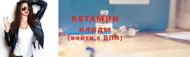 соль ск Карпинск