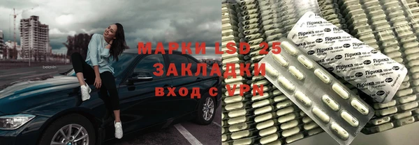 соль ск Карпинск