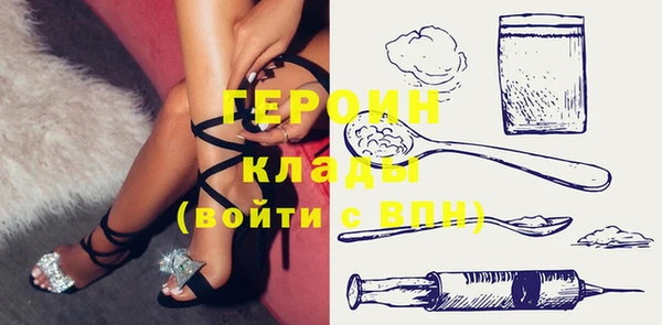 прущий лед Козловка