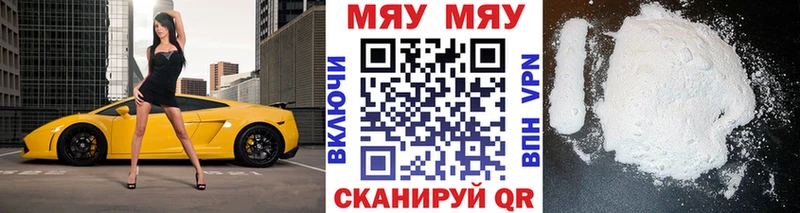 omg зеркало  Красноуральск  МЯУ-МЯУ 4 MMC 