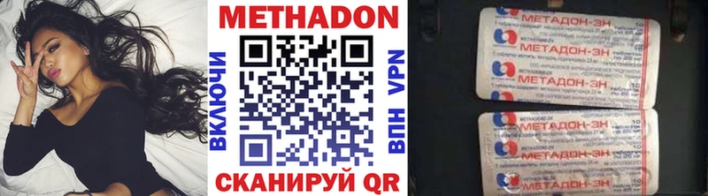 МЕТАДОН VHQ  как найти закладки  Красноуральск 