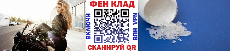 где купить   Красноуральск  Первитин Methamphetamine 